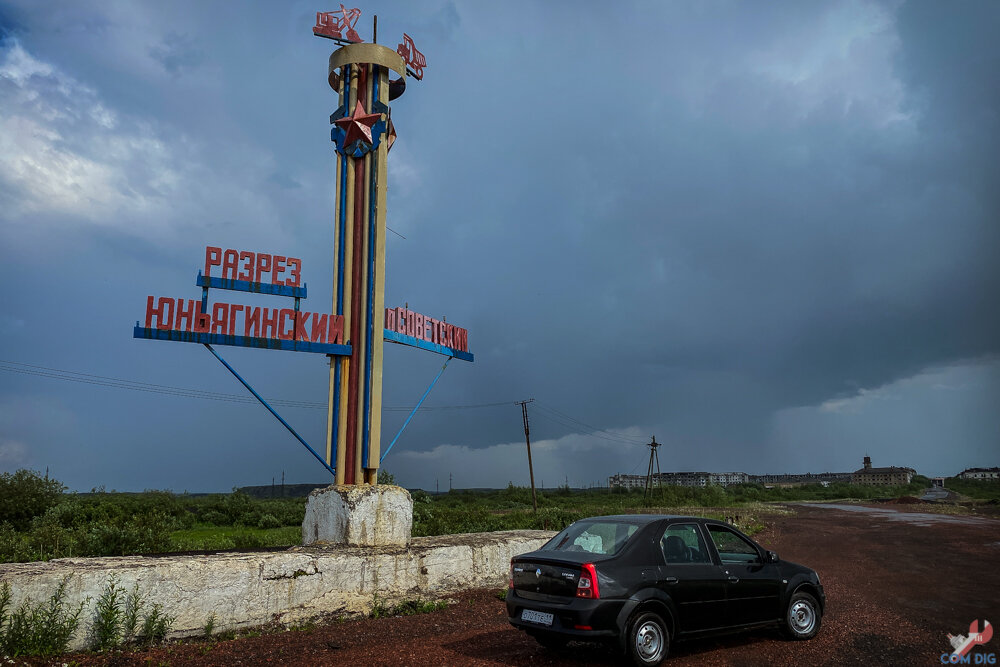 Советское ленобласть