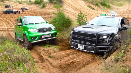 Мажор на Форд Ф150 мощностью 550 л.с. против УАЗ Патриот на бездорожье ...