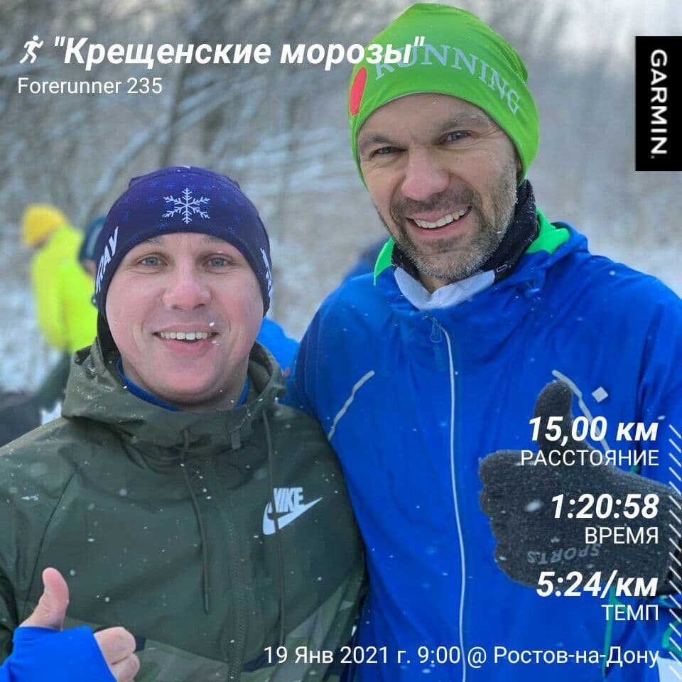 А вот и владельцы тех самых ног. Владимир Кондрашов и Роман Майстренко