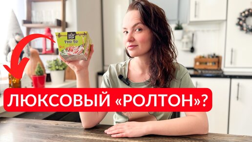 ЧТО ЭТО? Фо бо В КОРОБКЕ?! Открываем и пробуем!