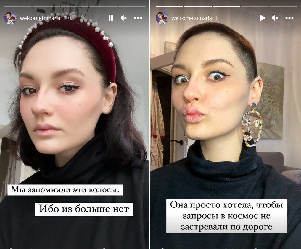    Мария Кончаловская любит экспериментировать со своими волосами. Фото: соцсети