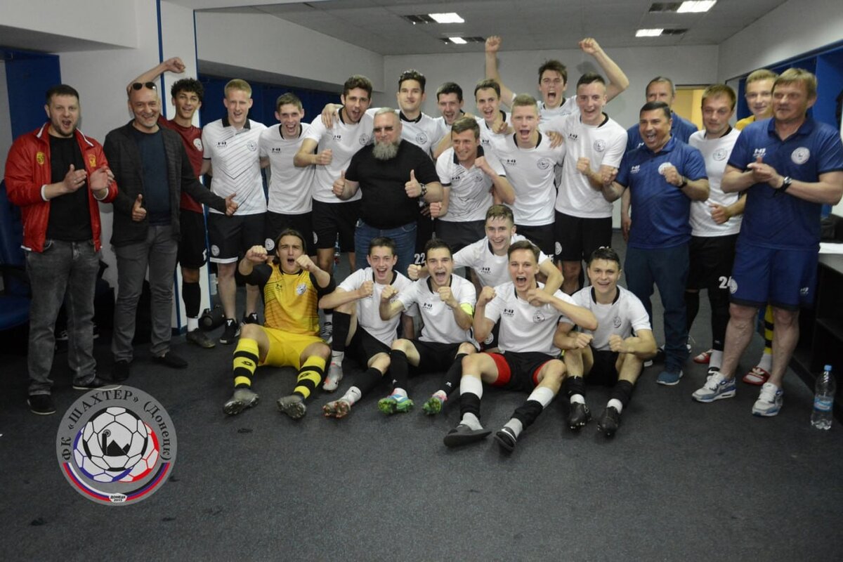 Фото: ФК «Шахтер» (Донецк)