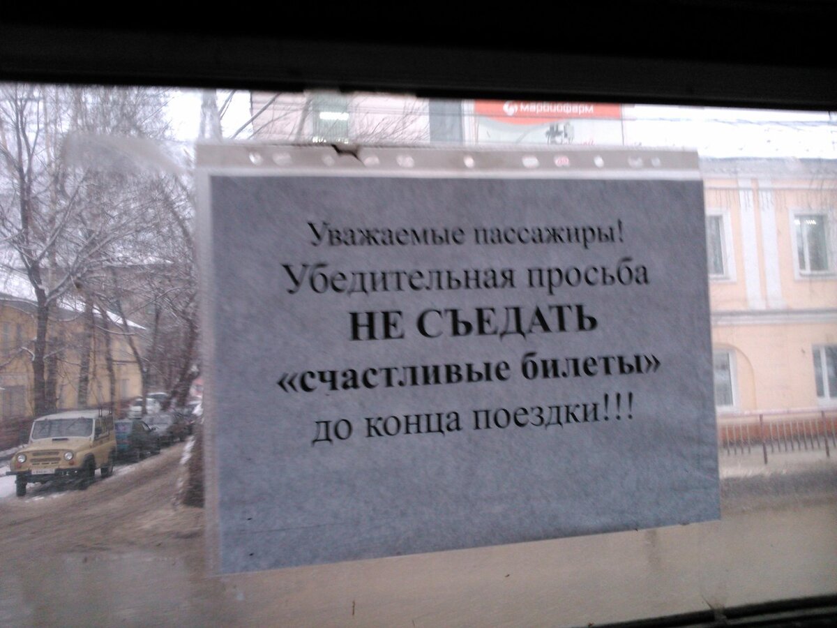 Посмеялся сам - поделись с другом!!!