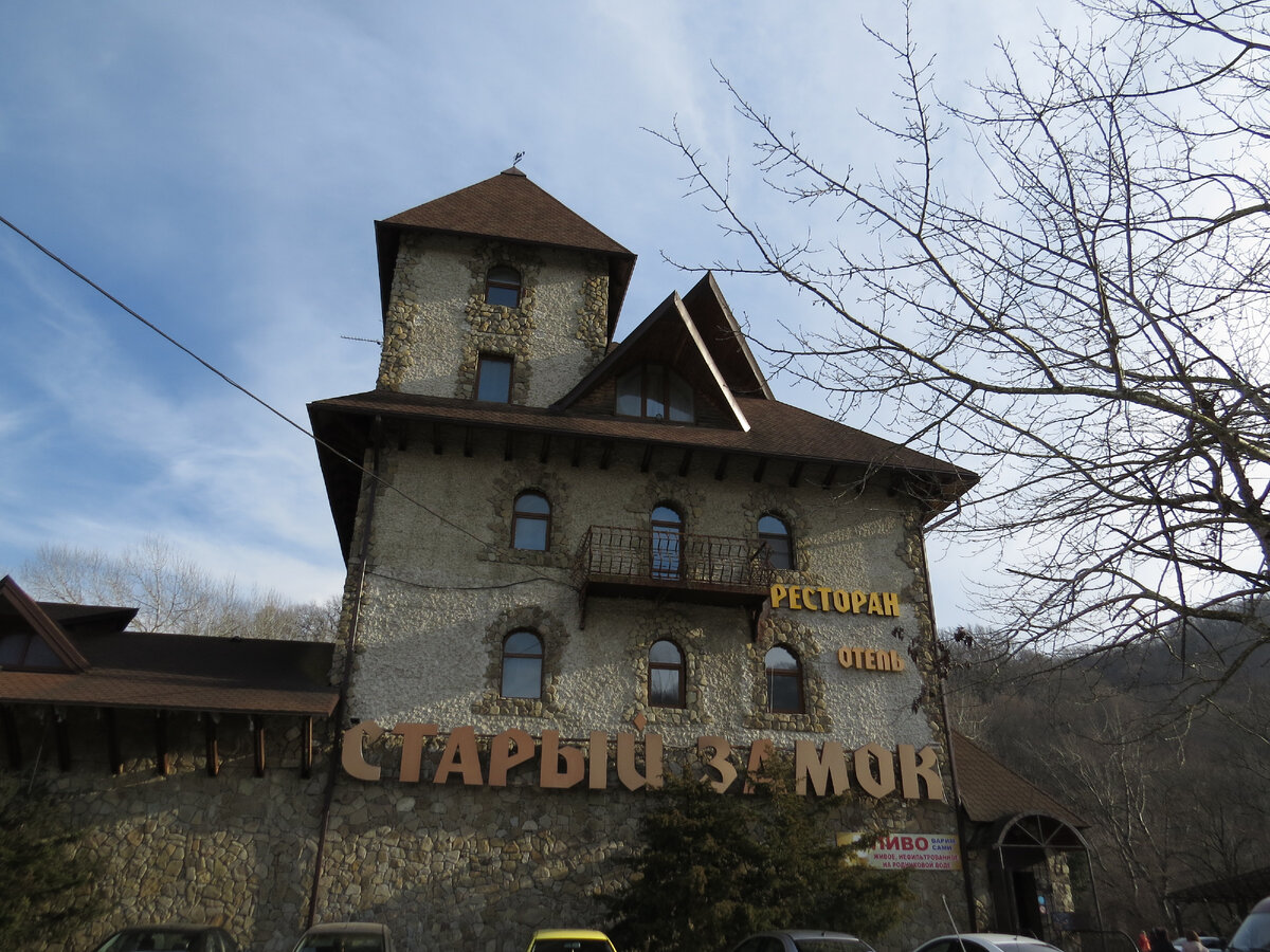 Старый замок