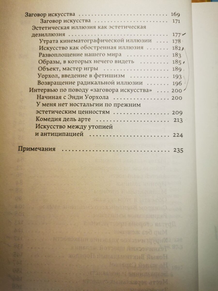 -1-2