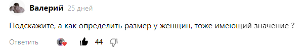 Поиск видео по запросу: измерение глубины влагалища