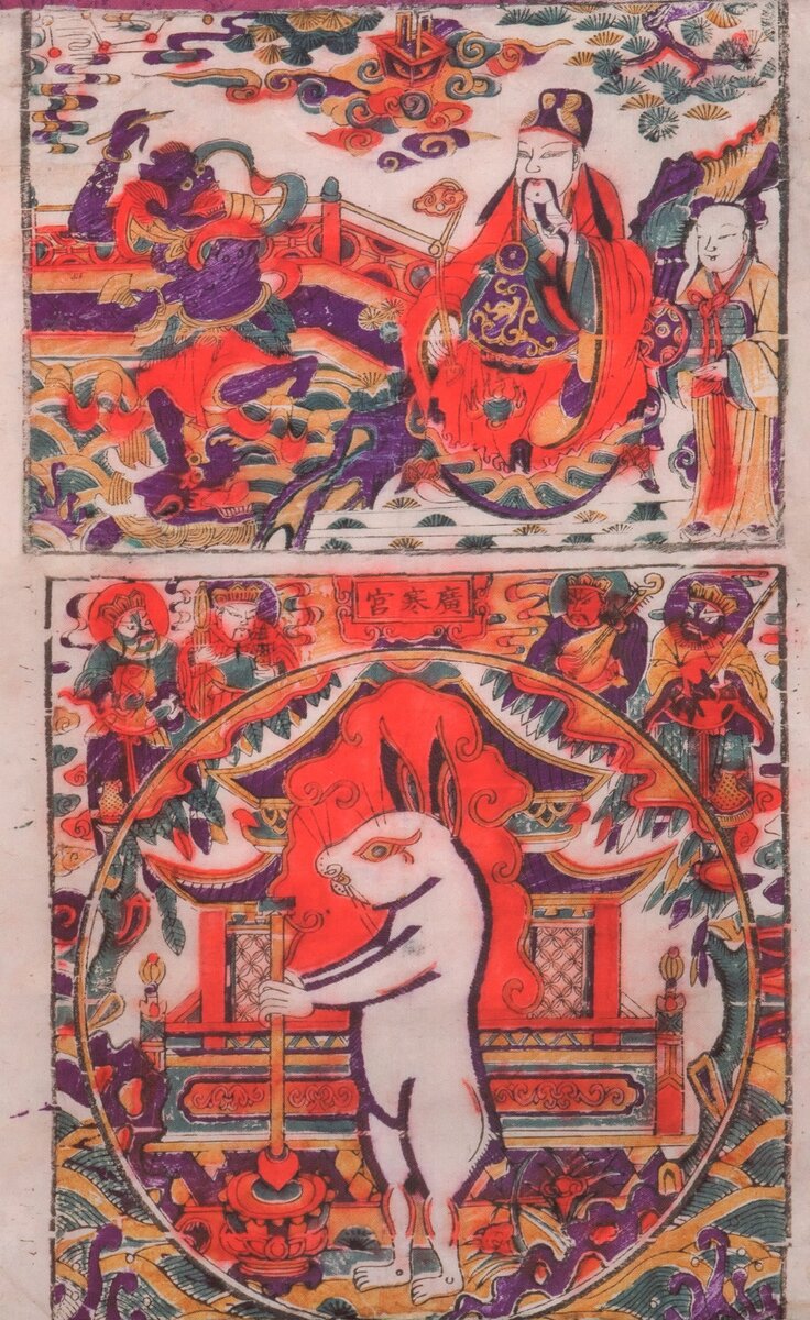 Лубок с изображением бога-покровителя литературы и Лунного зайца Китай. Начало XX в.
