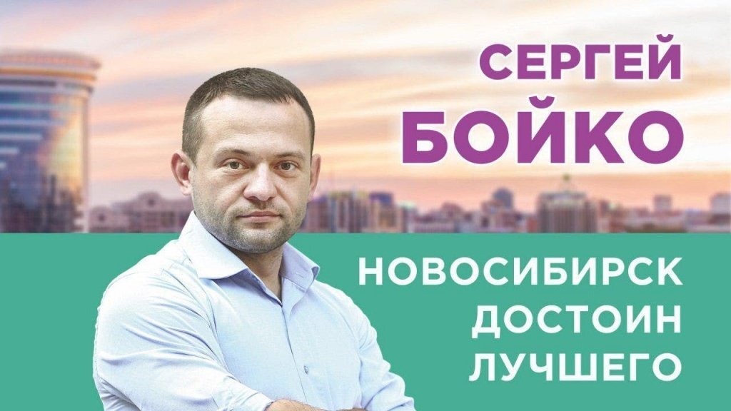 Любопытно, но даже в этой агитации говорится, что город достоин лучшего.