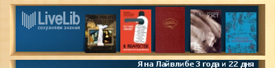 Вот такой бегунок можно сделать на сайте- считает количество дней/лет, проведенных там и показывает 5 последних книг, которые вы прочитали.