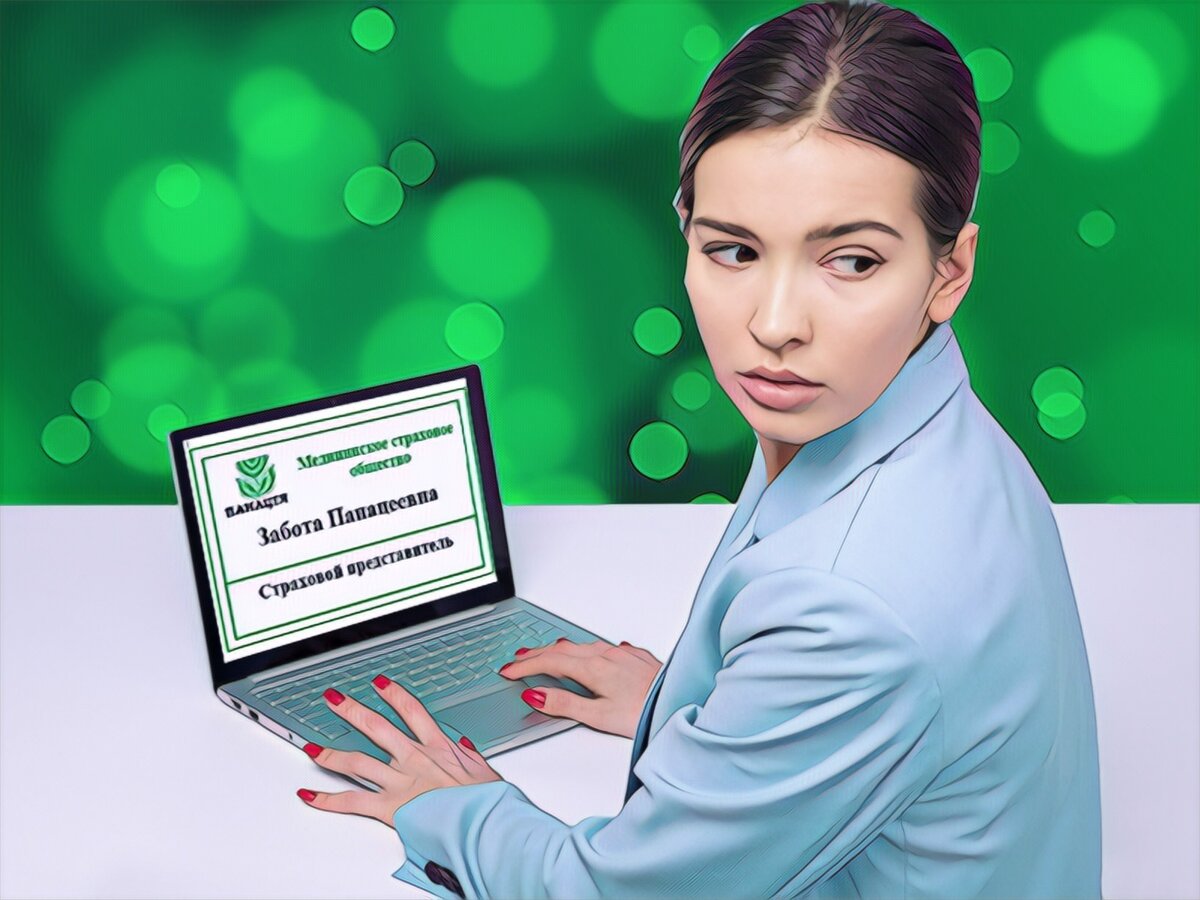 Помните, что в вопросе оплаты разных медуслуг иногда полезно сомневаться 