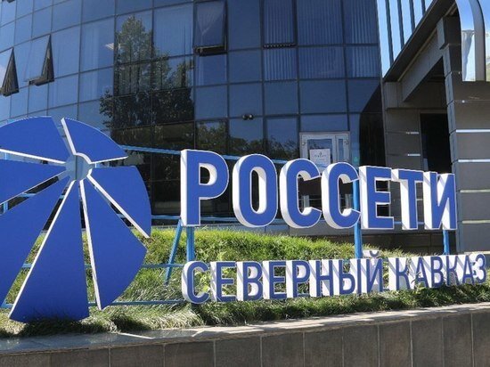     фото: Россети