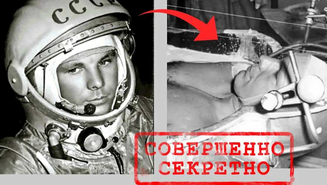 Гагарин 1968.