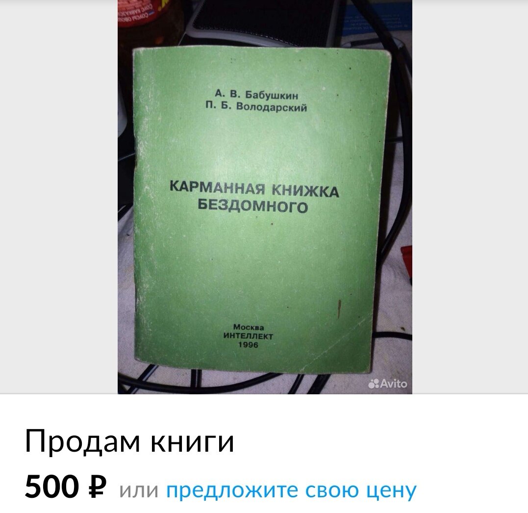 Недешевая кстати