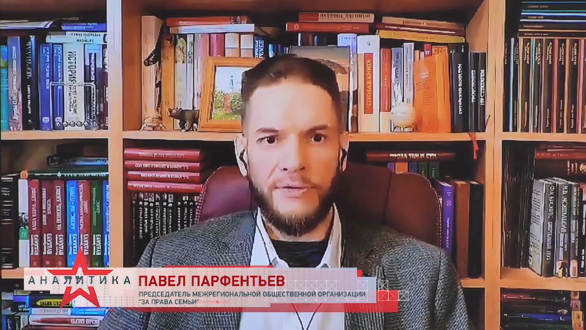 Павел Парфентьев, председатель Межрегиональной общественной организации "За права семьи" в программе «Стратегия национальной безопасности» с Анной Шафран на радио «Звезда».