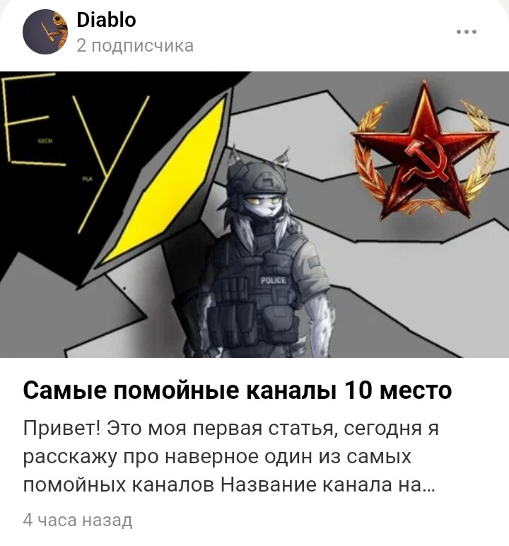 Мдаа... Эгеч, ты видел?