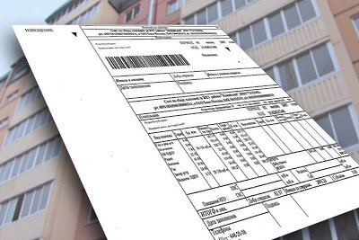    Квитанция на оплату ЖКУ в Люберцах © Пресс-служба администрации г.о. Люберцы
