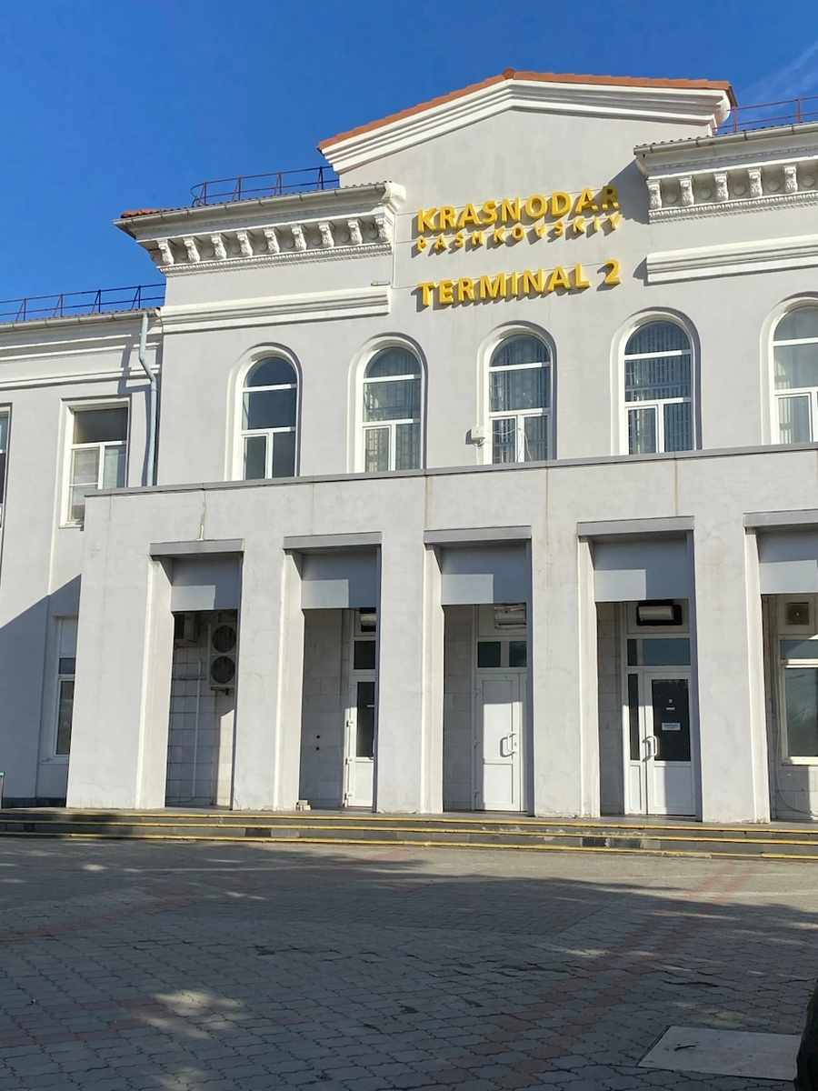 Аэропорт Краснодара