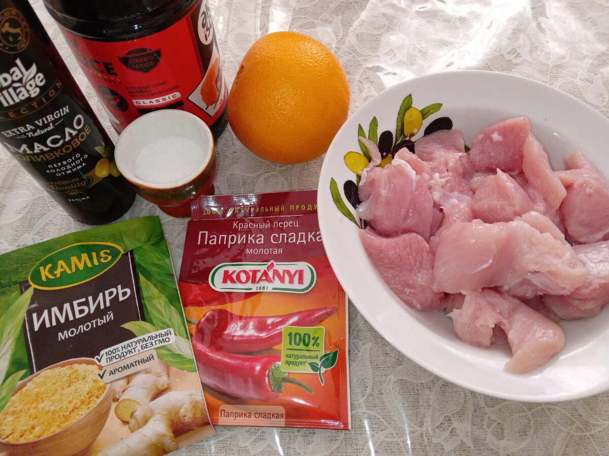    Ингредиенты