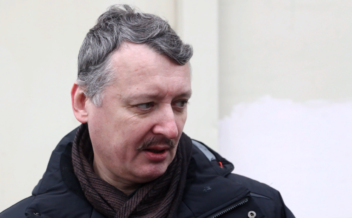 Где сейчас гиркин