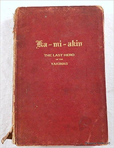 Камиакин - последний герой якима. 