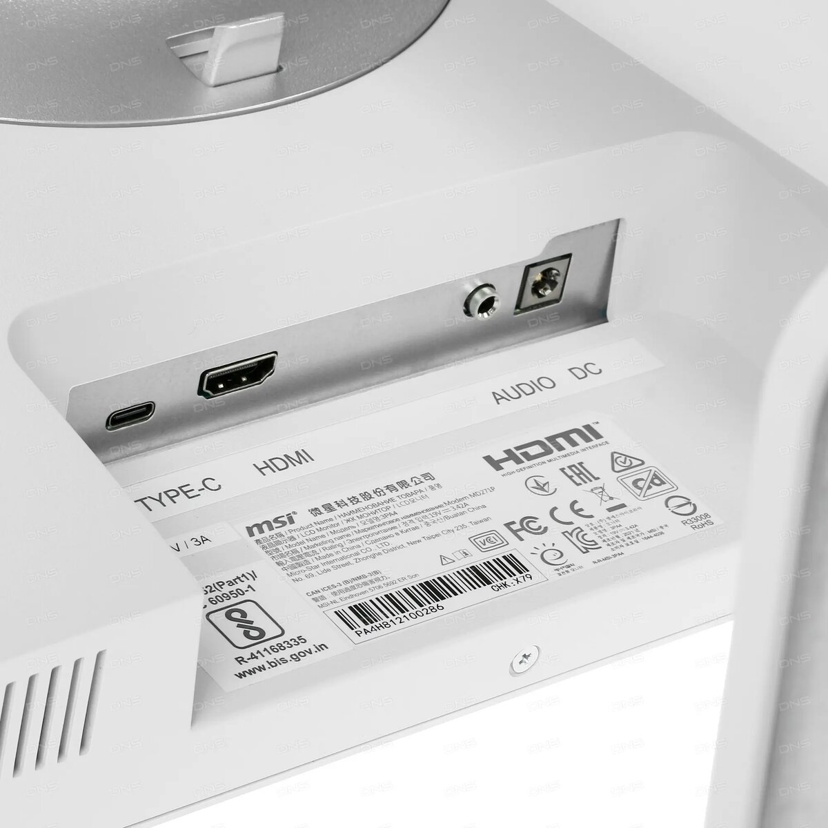 Монитор msi modern 27 белый. Msi modern md2412pw. белые мониторы msi modern 2k. msi modern md271ul hdmi 1.