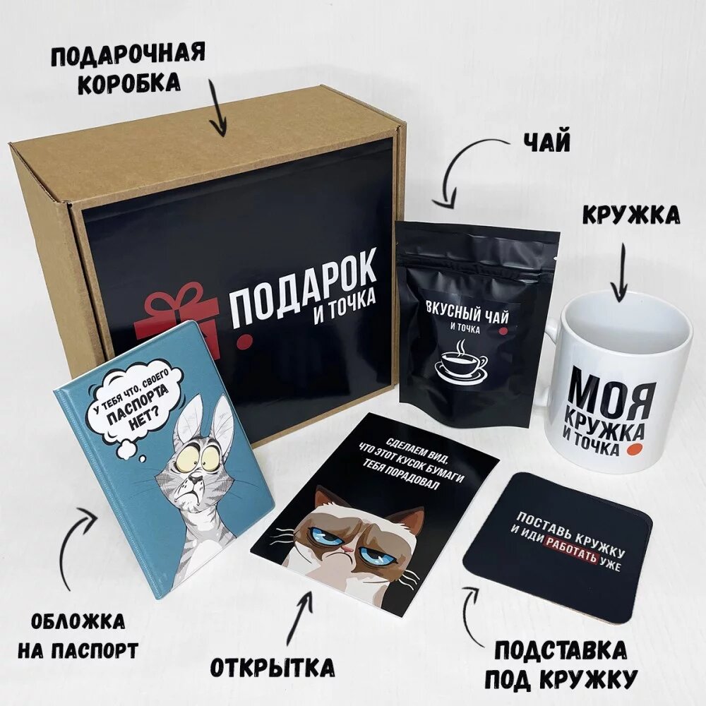 Подарки на 23 февраля до 300 рублей