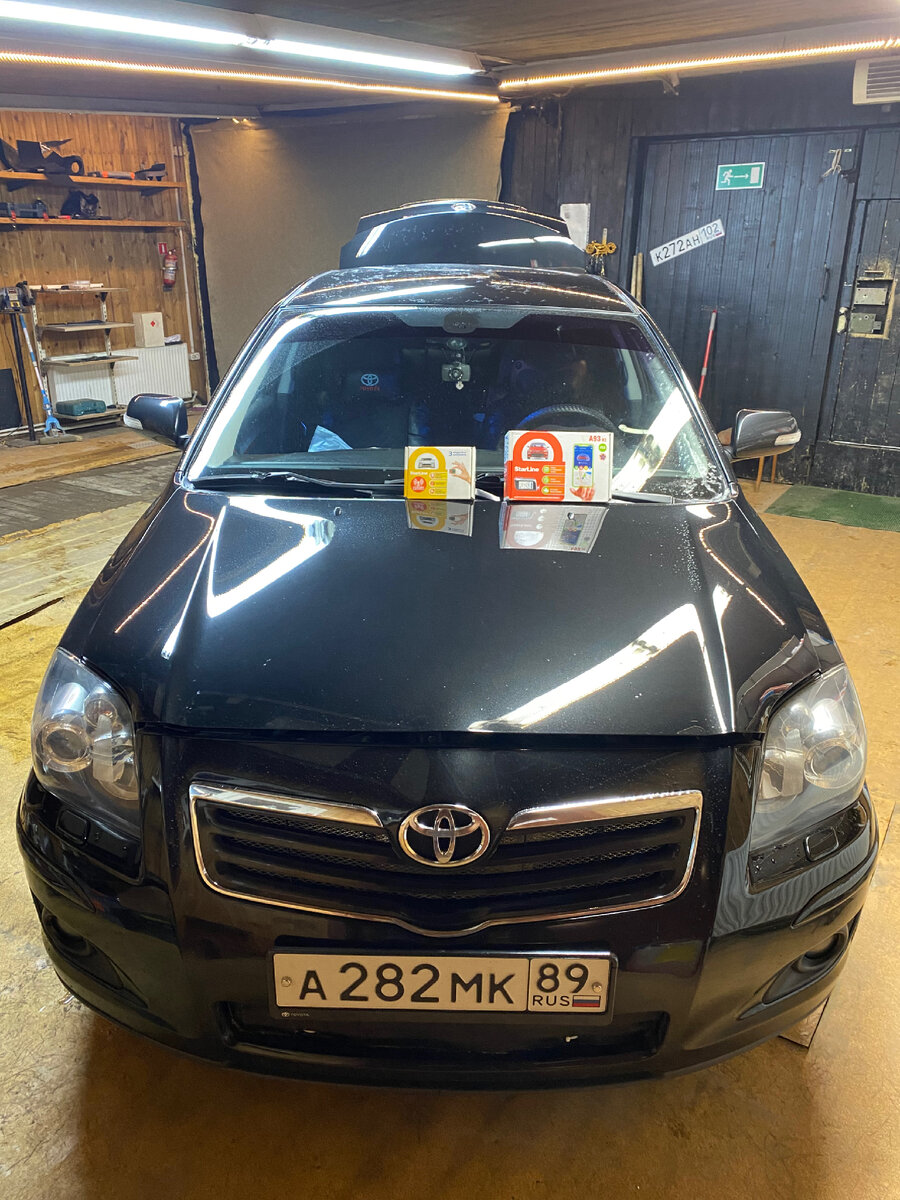 Димонтаж старой сигнализации 