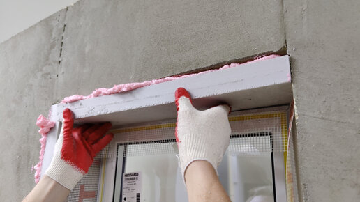 Утепление оконных откосов экструдированным пенопластом ЭППС Техноплэкс ...