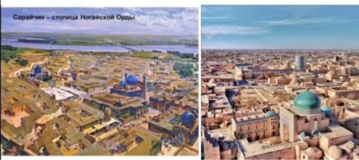 Слева Сарайчик, справа Бухара, коллаж автора.