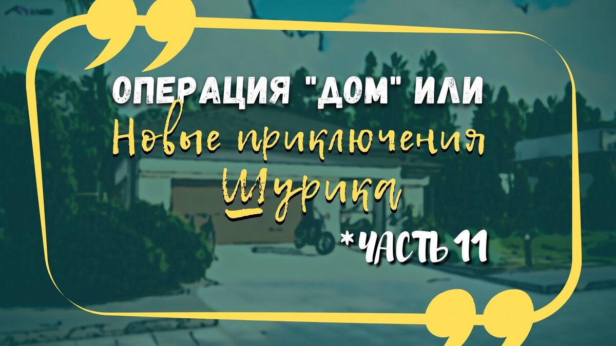 Как 22 таджика с тремя русскими пацанами шкуру делили | О Жизни Без Иллюзий  | Дзен