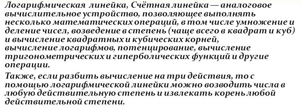 Действия с логарифмами. Постигаем азы! | О математике понятно