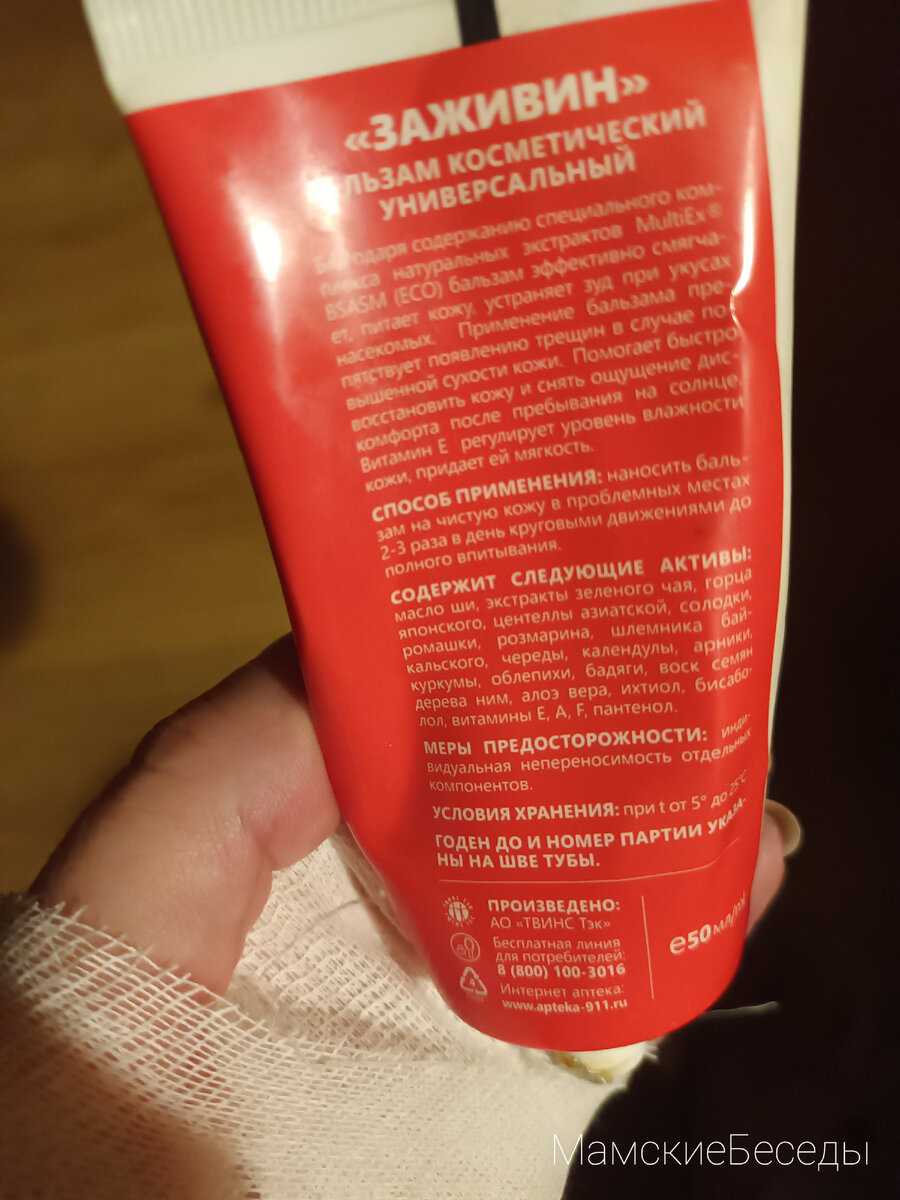 Фото автора