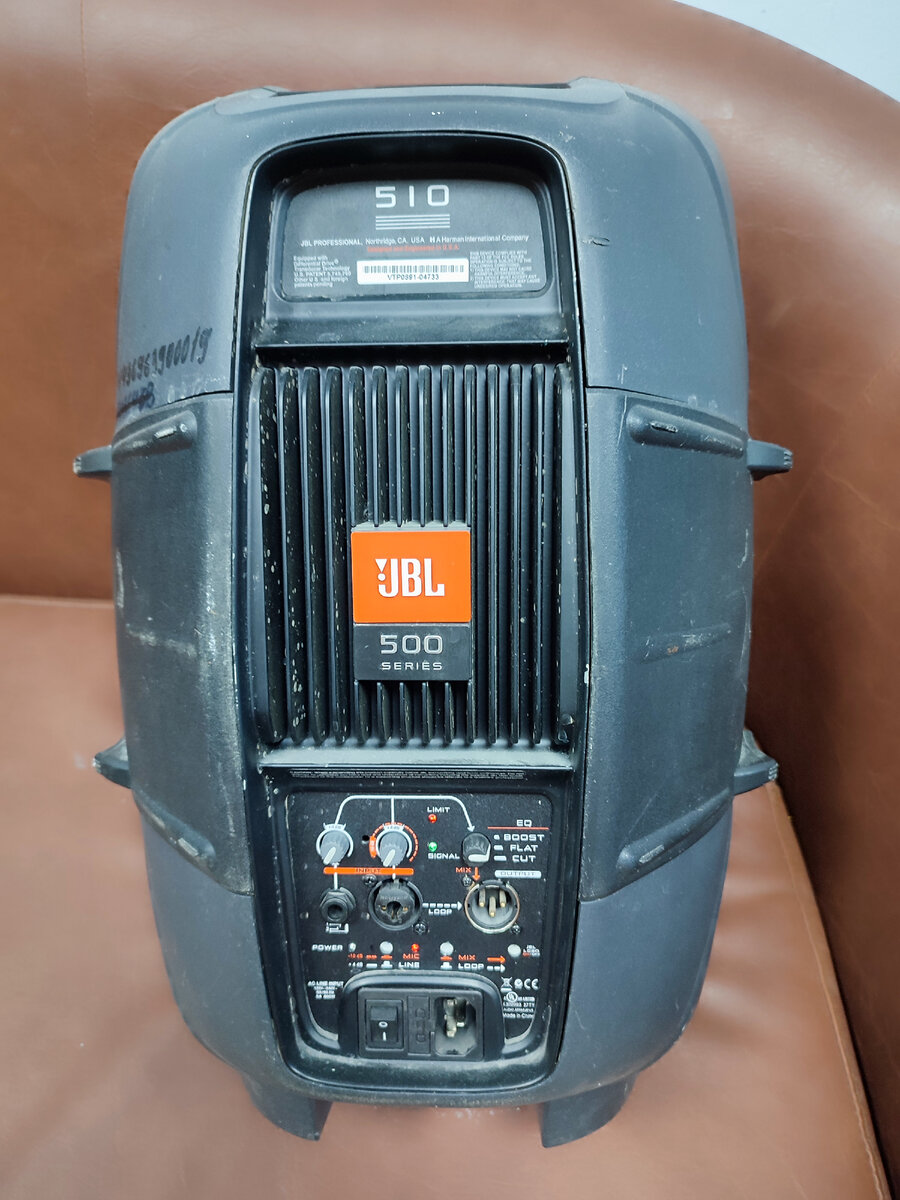 Jbl sales 500 series