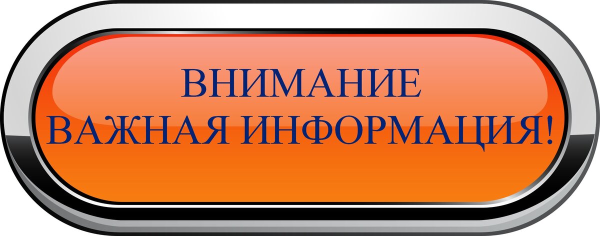 Как приготовить рисовый отвар?