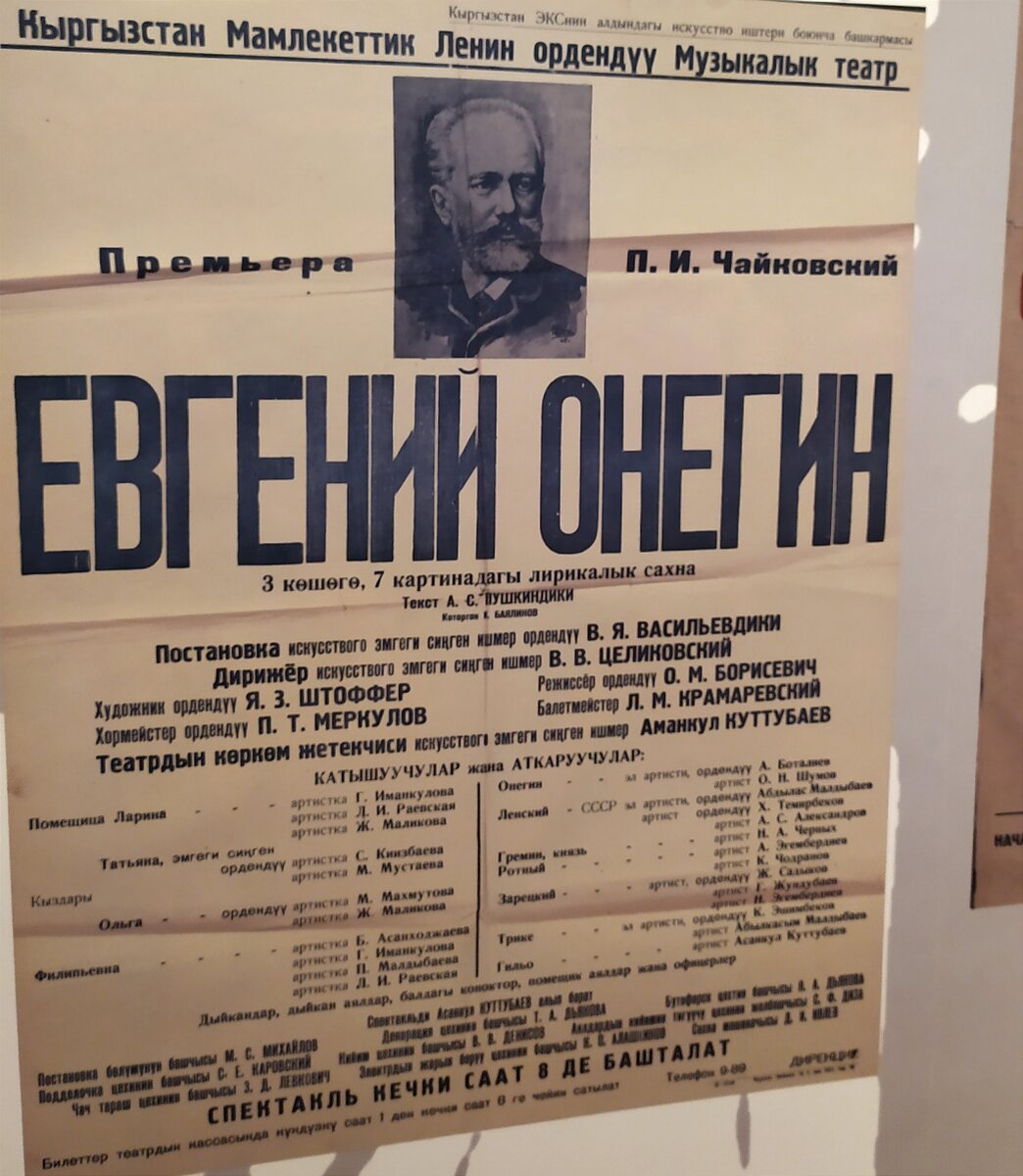 Музей П.И. Чайковского в Москве: штрихи к портрету великого композитора |  Одно большое путешествие | Дзен