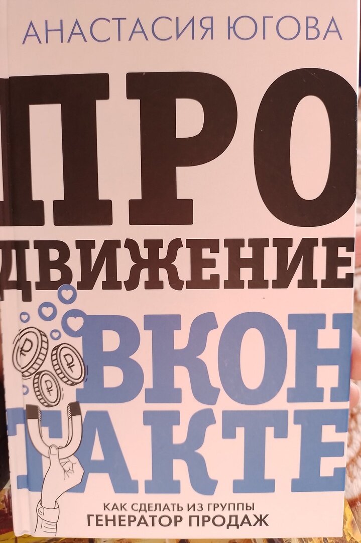 Фото автора статьи