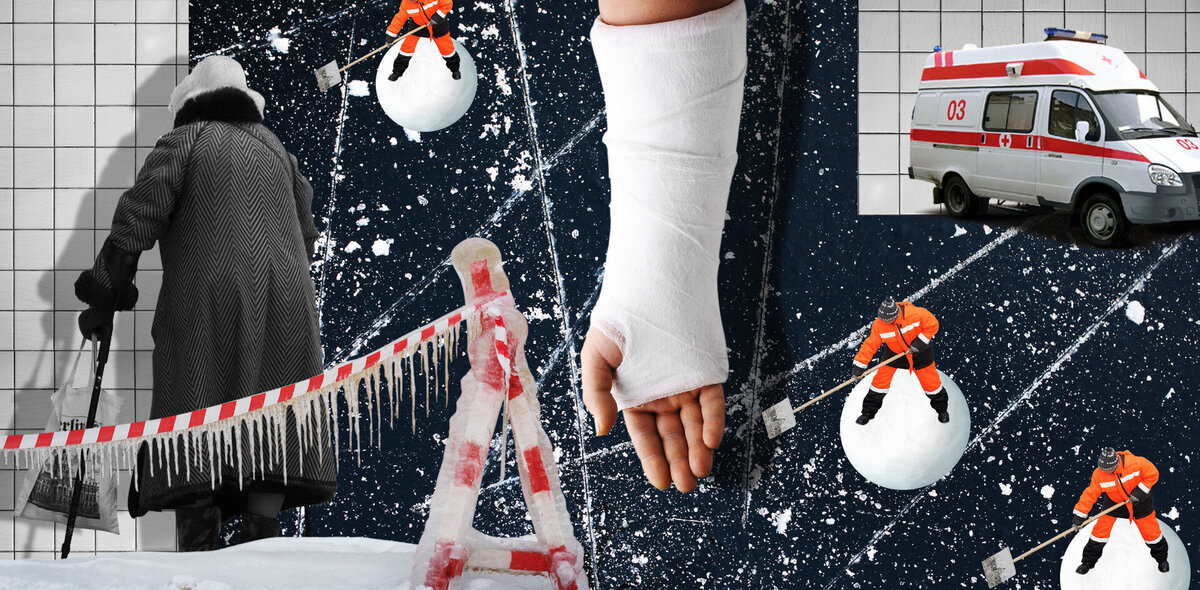 Коллаж: Анна Бабич