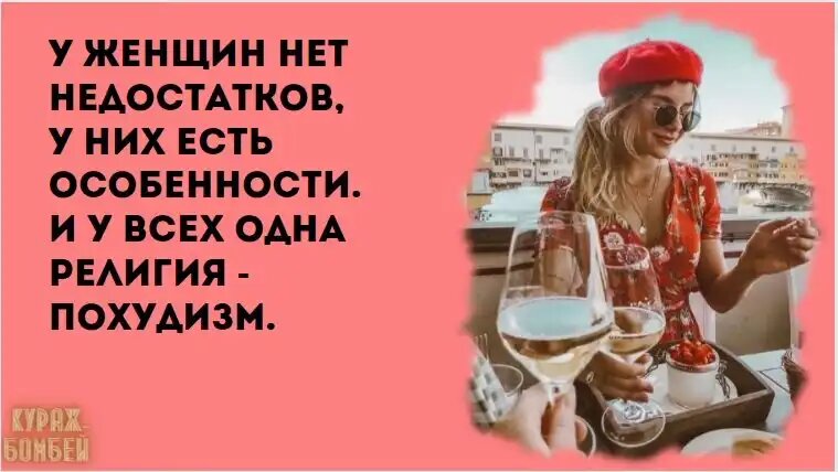 Юмор в картинках: именины Алоиса Альцгеймера, уровни доступа и похудизм