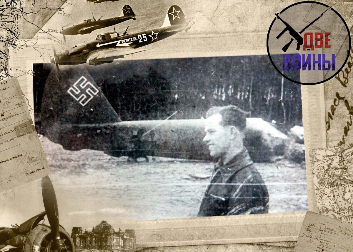 Сбей вражеский самолет. Воздушные бои второй мировой войны. Воздушный бой великая отечественная война. Браузерная игра про самолет. Горящий мессершмитт 109.