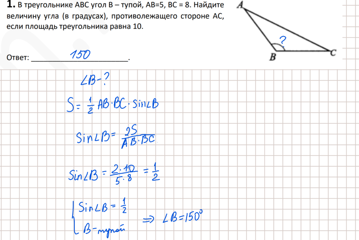 РАЗБОР ПЕРВОЙ ЧАСТИ 417​ ВАРИАНТА ЛАРИНА​​ ЕГЭ ПО МАТЕМАТИКE |  Простаяматематика.рф | Дзен