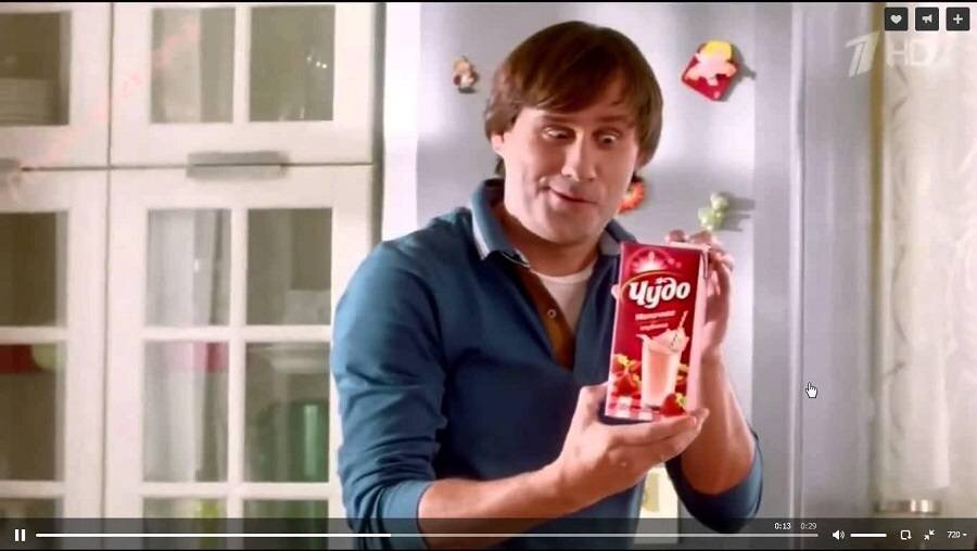 «Да, именно так я смотрю на молоко»