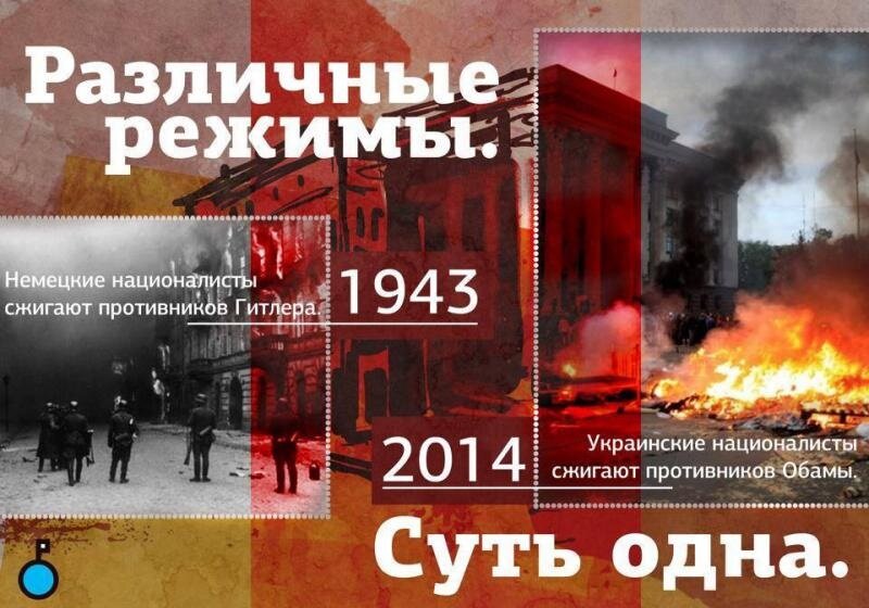 Одесса 2 мая 2014 картинки
