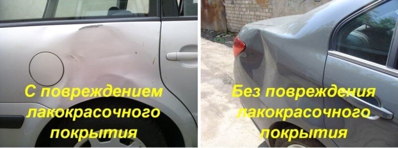 Виды вмятин на кузове