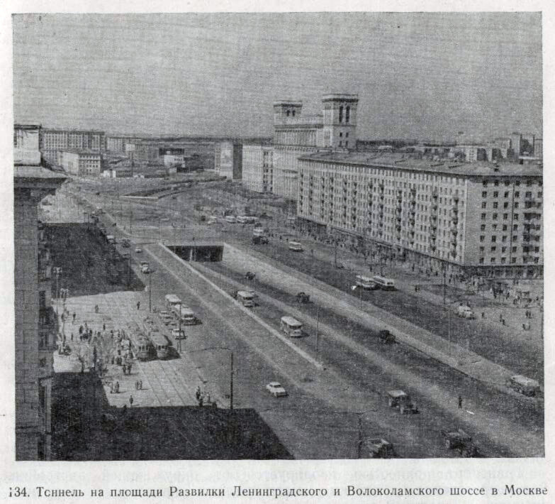 Пр ш. Волоколамское шоссе 1960 год. Москва 1964 Ленинградский проспект. Развилка Волоколамского и Ленинградского шоссе. Ленинградский проспект 1930 год.