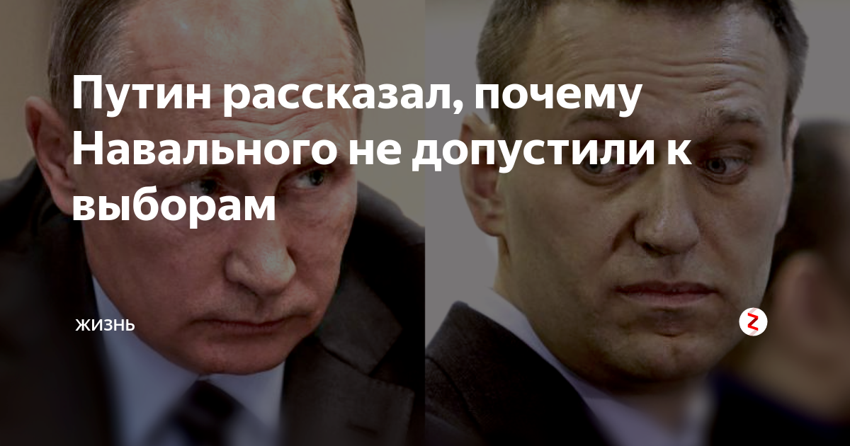 Почему навального не отдают родным