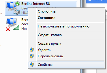 Windows: Отключается Интернет (Wi-Fi) после выхода из сна или гибернации