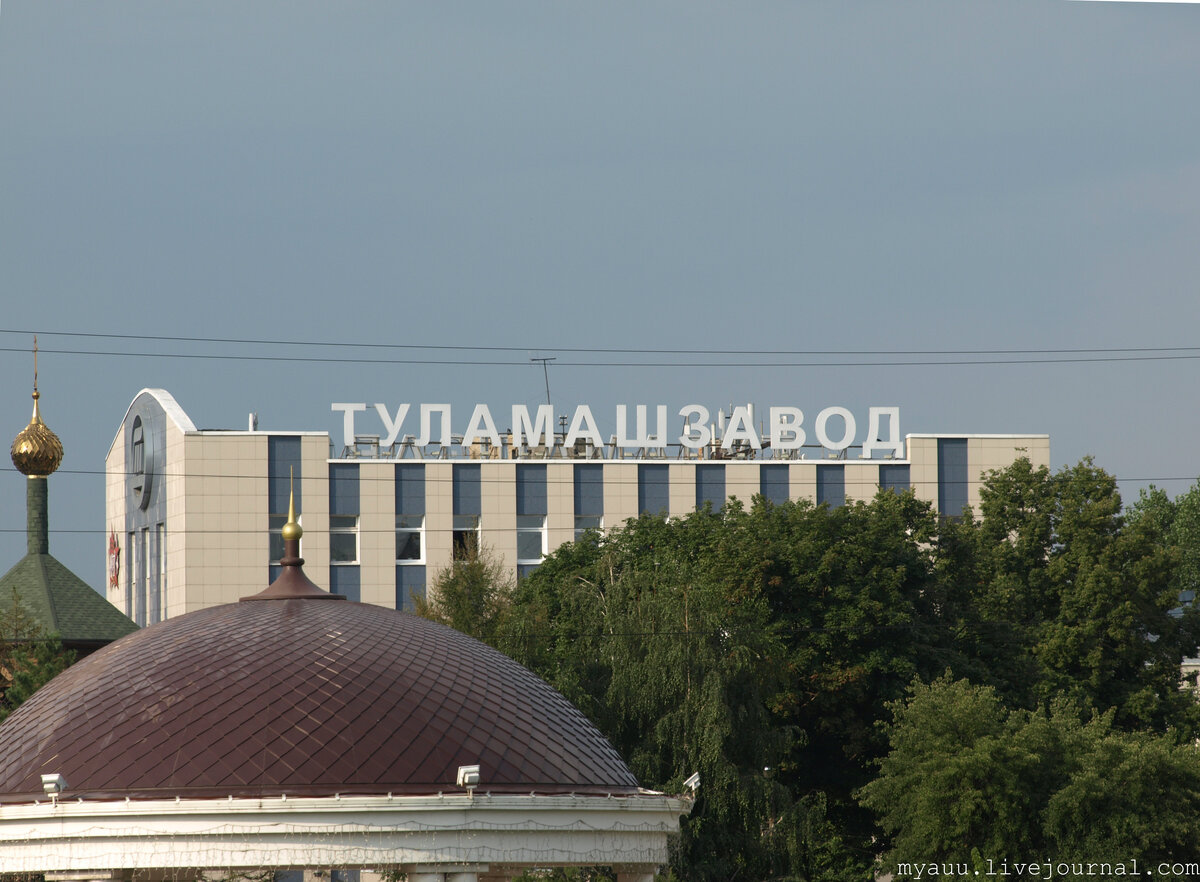 Тульский машиностроительный завод. Туламашзавод сцена. Тульский машиностроительный завод машины. Тульский машиностроительный завод фото.