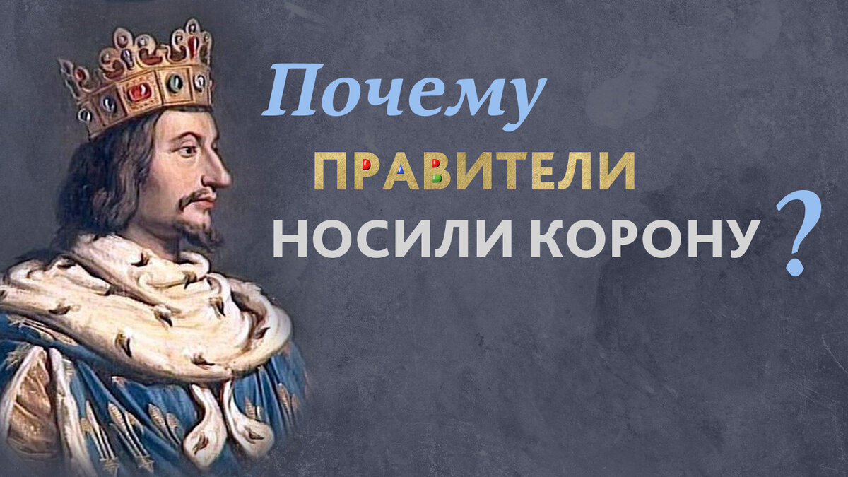 почему правители. зачем фараоны совершали военные походы. период правления в афинах перикла. петр великий что сделал для россии. пётр 1 что сделал для страны.