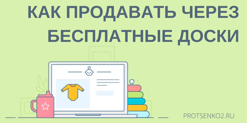 Продать доски бу после демонтажа по низкой