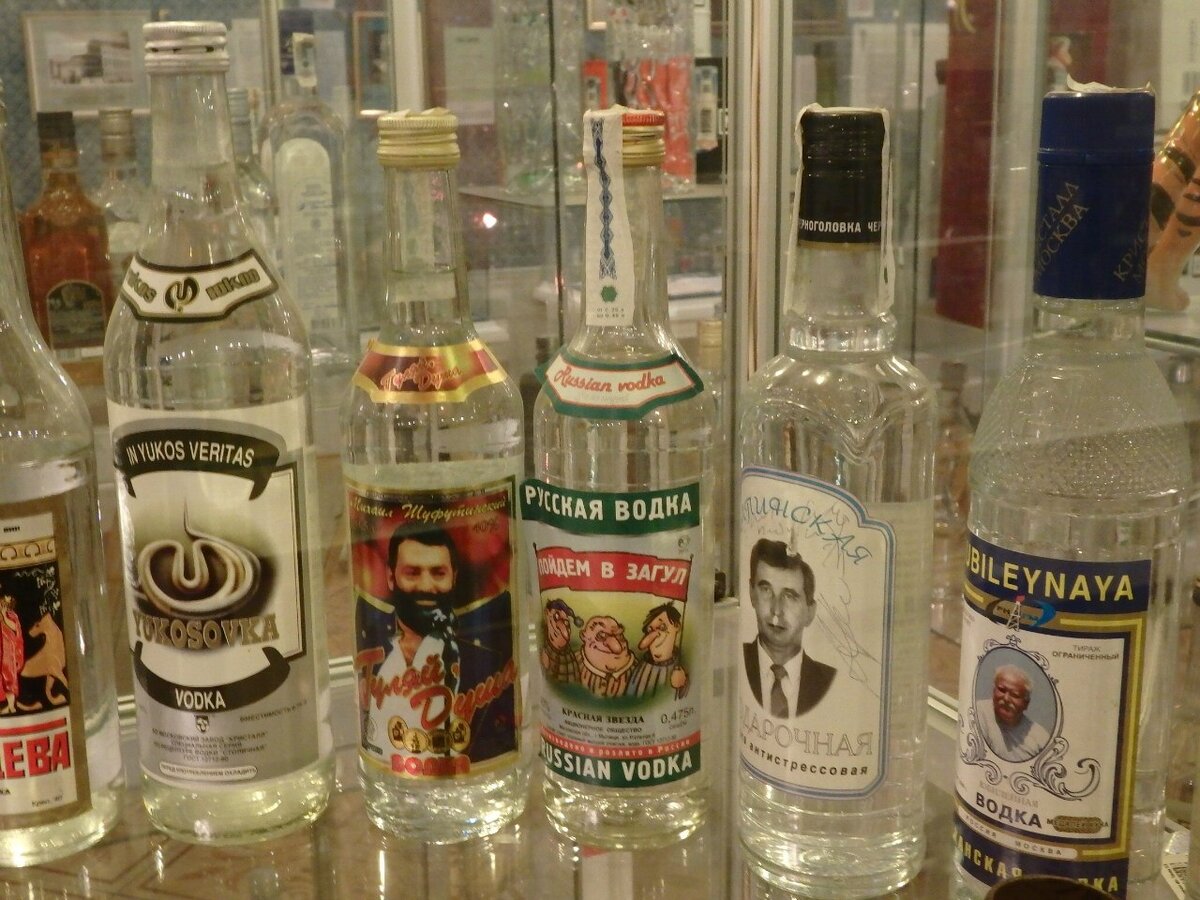 Оригинальная водка